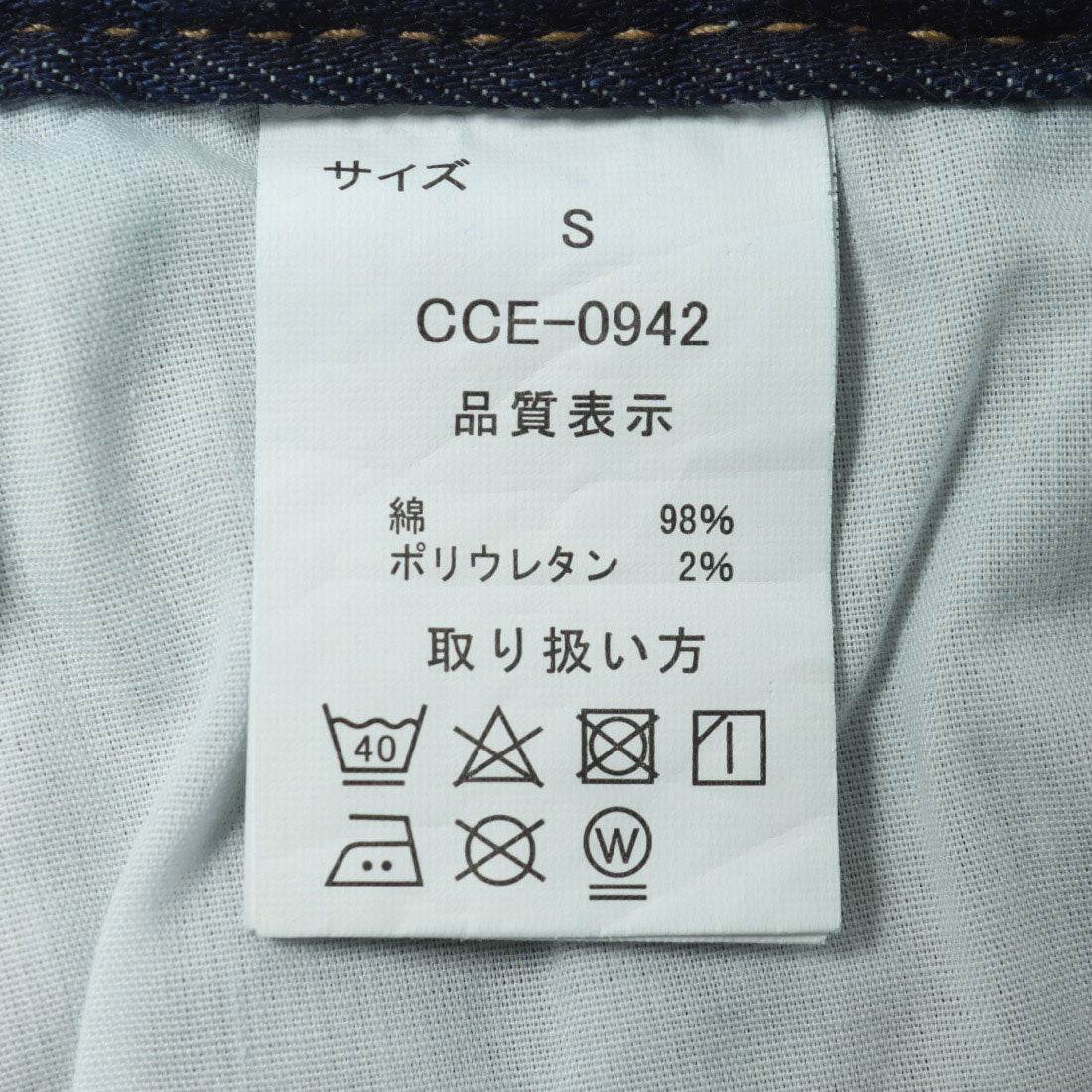 セポ Cepo オーガニックデニムクロップド （ワンオッシュ） ワンオッシュ