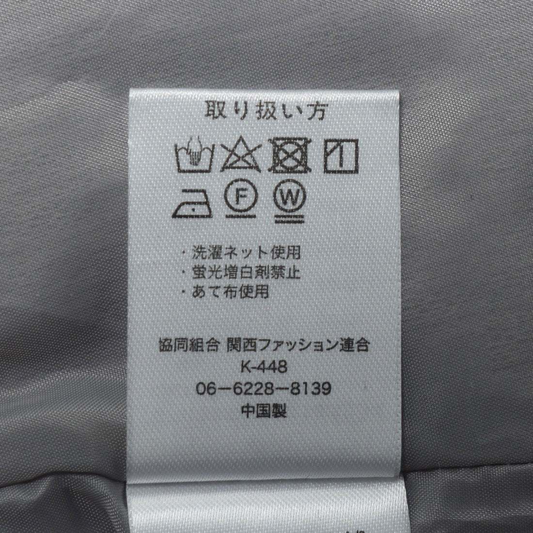 セポ Cepo フリンジジャガードSK （グレー） グレー