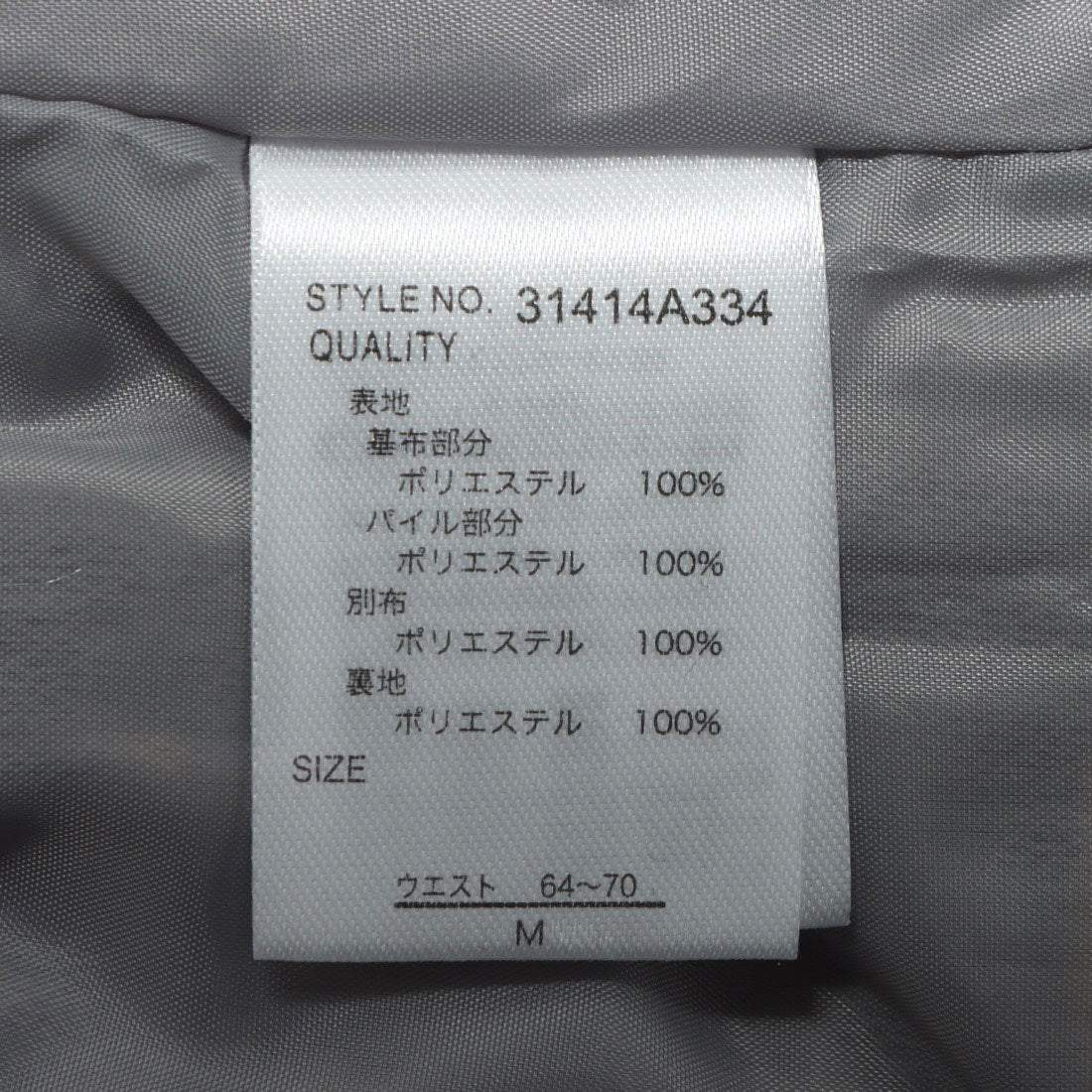 セポ Cepo フリンジジャガードSK （グレー） グレー