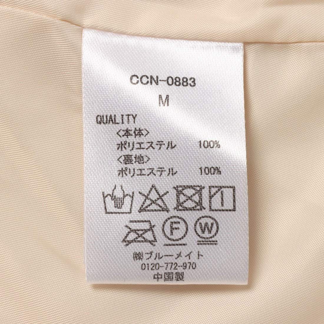 セポ Cepo フリンジハーフベスト （オフ） オフ
