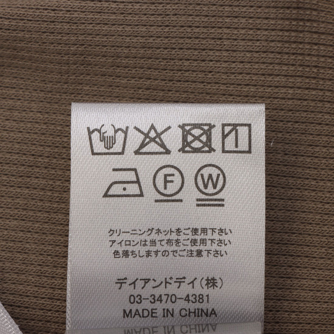 セポ Cepo カップツキベアキャミ （ベージュ） ベージュ
