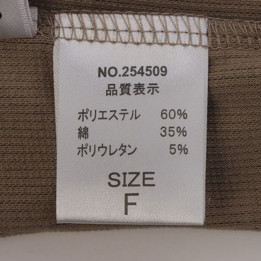 セポ Cepo カップツキベアキャミ （ベージュ） ベージュ