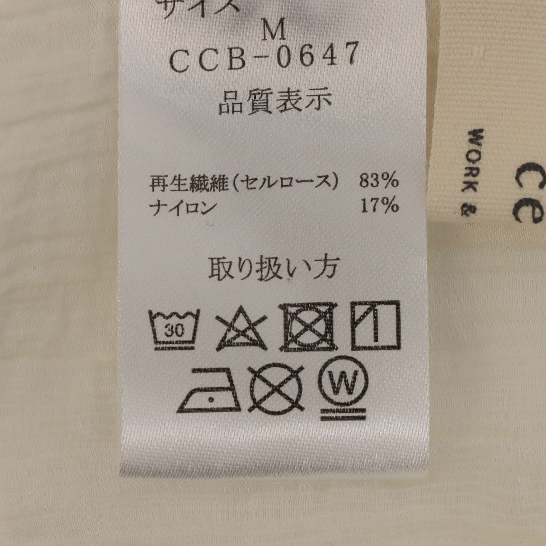 セポ Cepo パフスリーブシャーリングワンピース （サックス） サックス