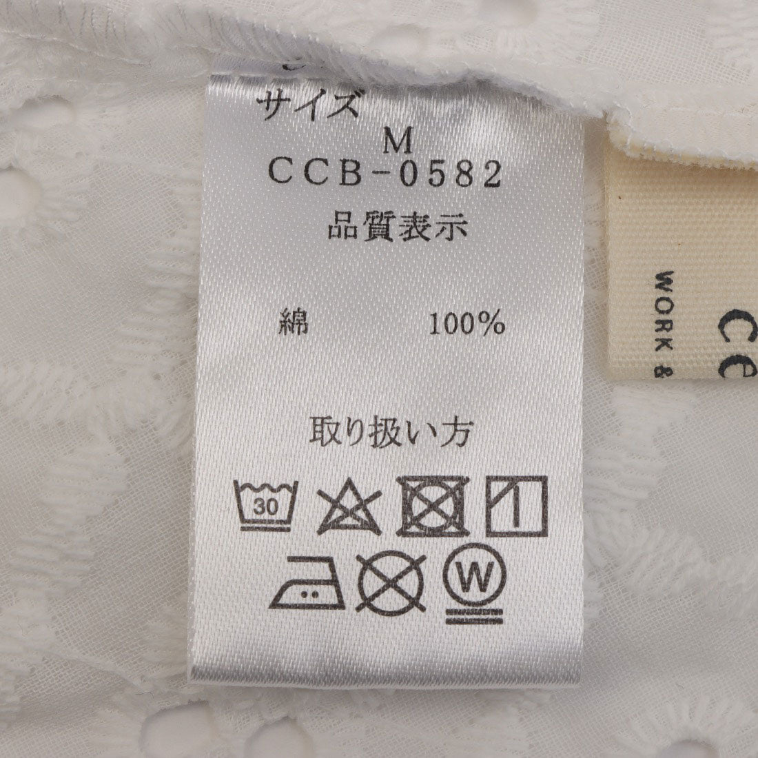 セポ Cepo フリルデザインレースシャツ （オフ） オフ