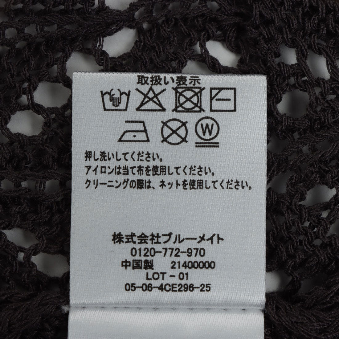 セポ Cepo スカシアミカーデアンサンブル （オフ） オフ