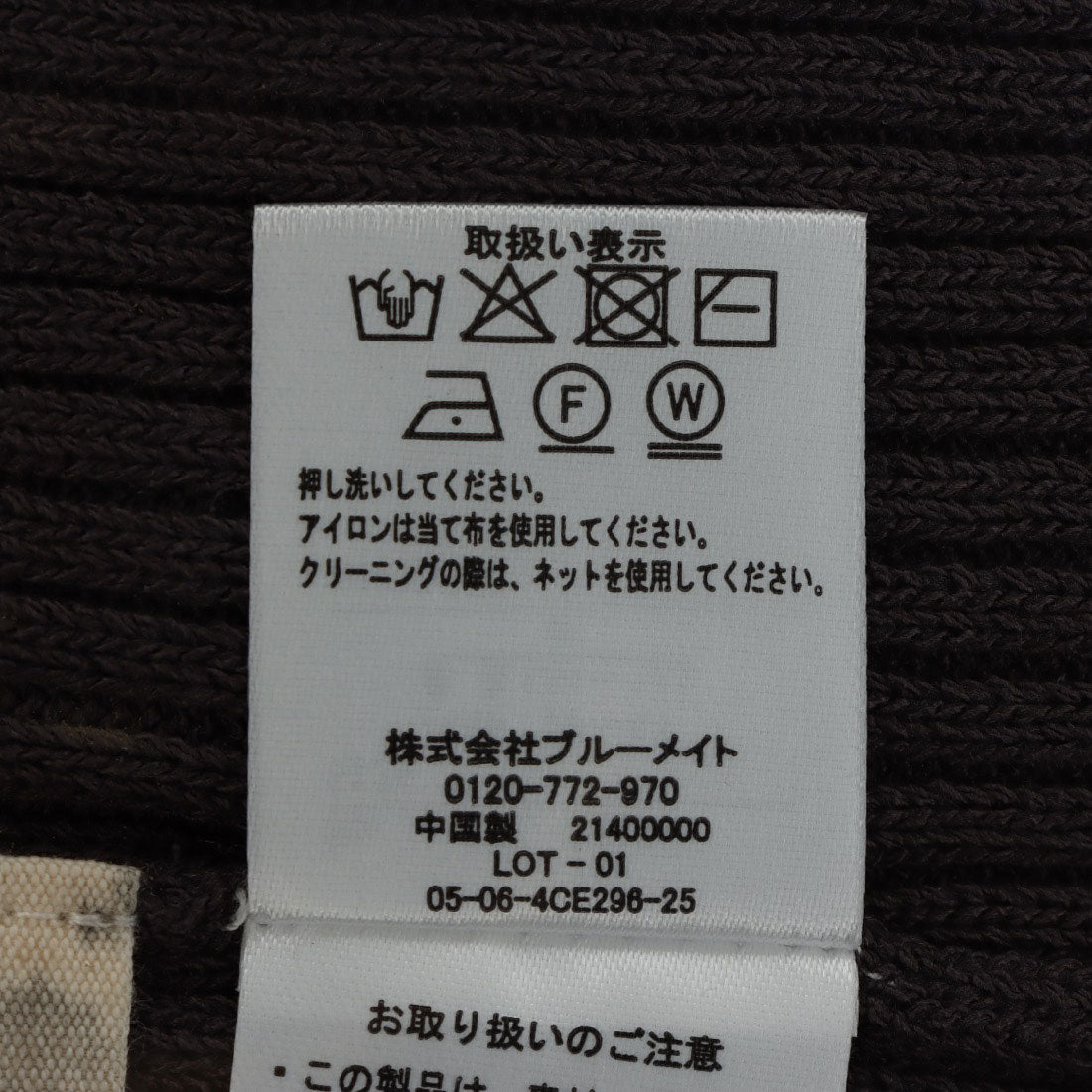 セポ Cepo スカシアミカーデアンサンブル （オフ） オフ