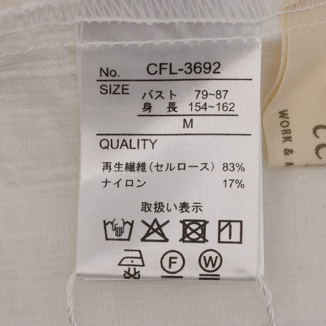 セポ Cepo スモッキング7ブリボンブラウス （ネイビー） ネイビー