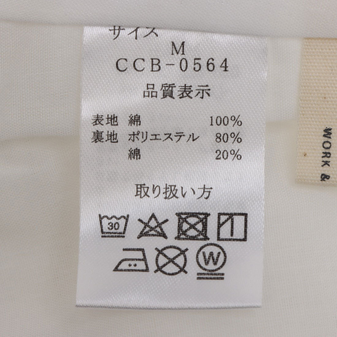 セポ Cepo スカラップシシュウキャミOP （オフ） オフ