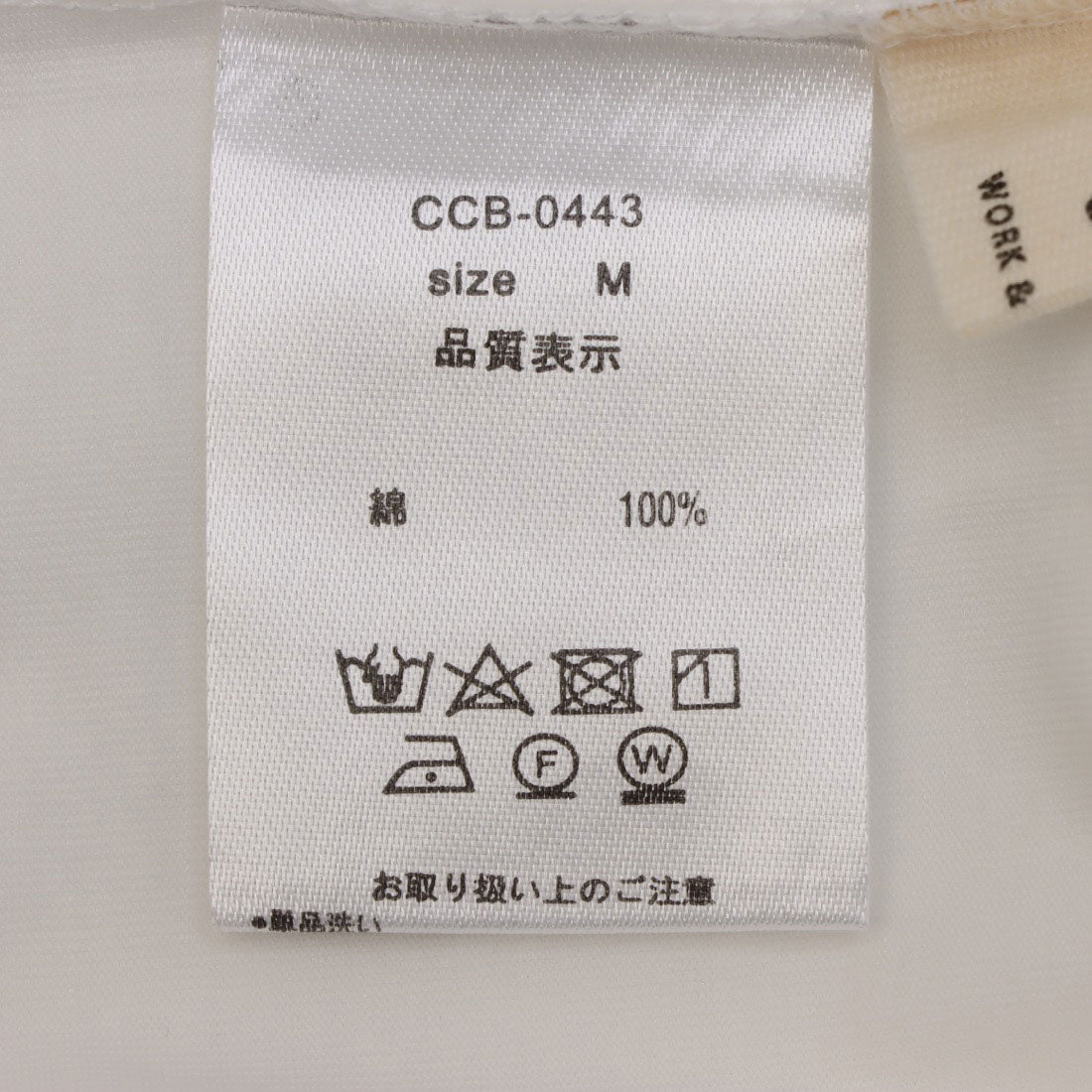 セポ Cepo リサイクルポリビスチェアンサンブル （オフ） オフ