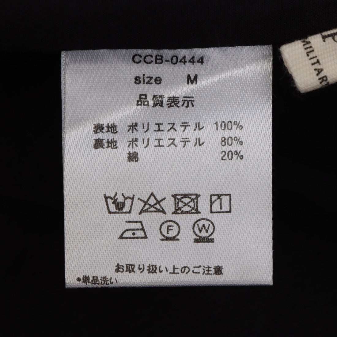 セポ Cepo リサイクルポリサッカーマーメイドSK （ブラック） ブラック