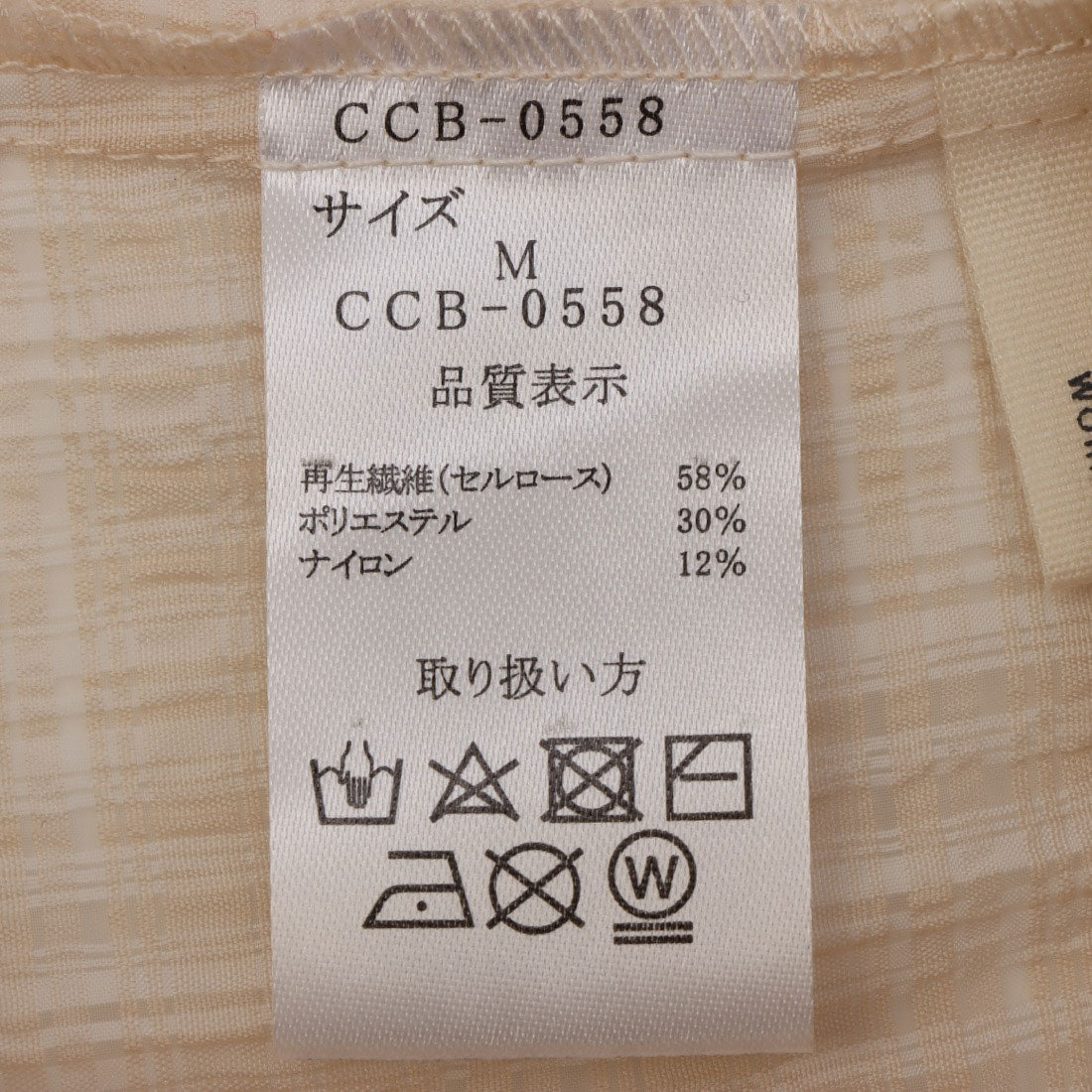 セポ Cepo シアーチェックパフブルゾン （オフ） オフ