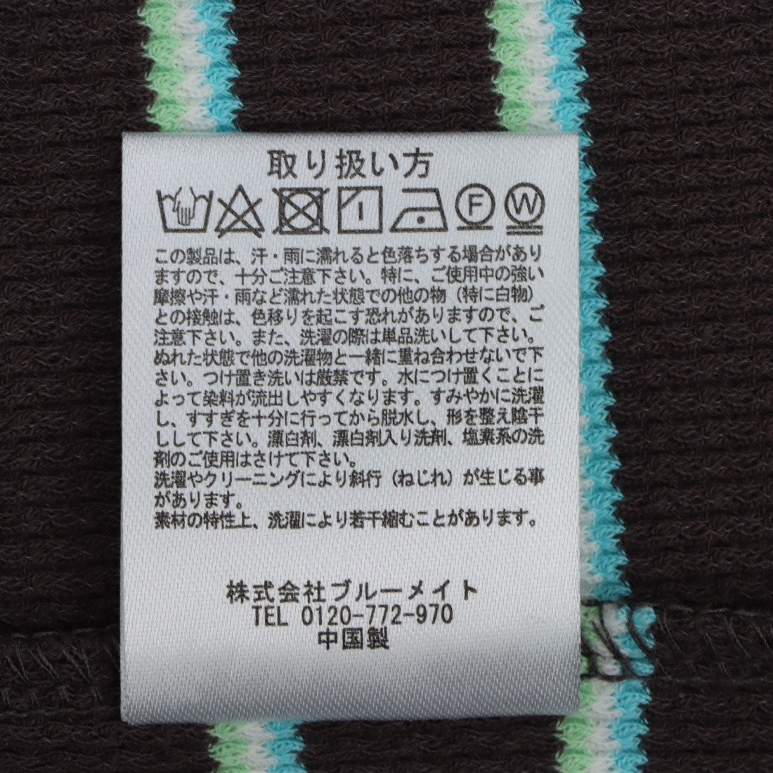 セポ Cepo ボーダー7Sプルオーバー （チャコール） チャコール