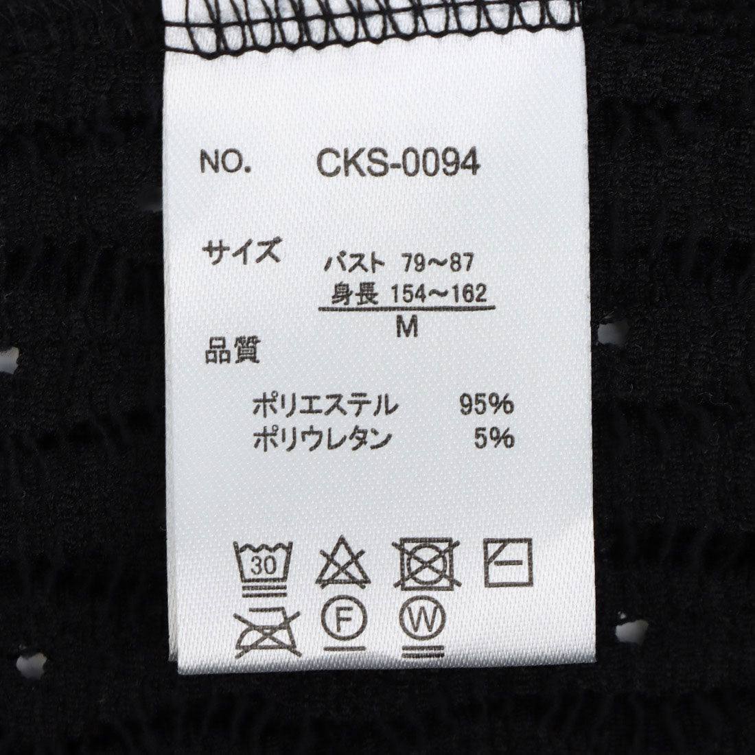 セポ Cepo ノースリーブギャザーブラウス （ブラック） ブラック