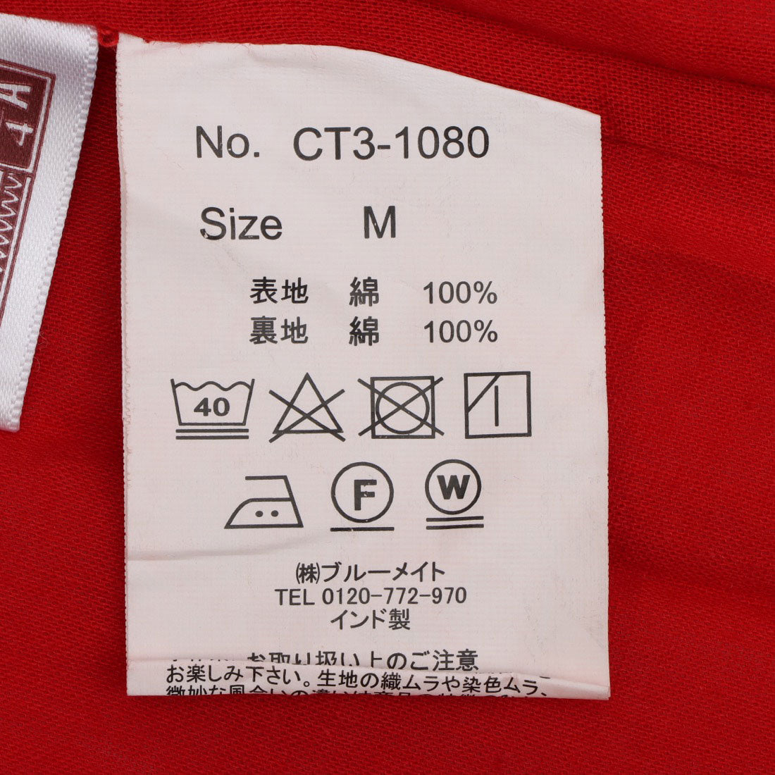 セポ Cepo ティアードレースボイルスカート （レッド） レッド