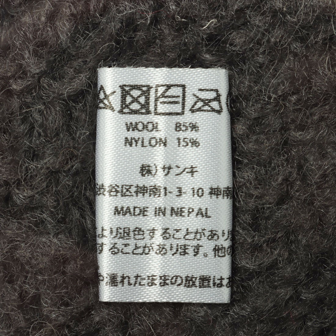 シー C-cie- A1244 CONTOUR BIG MUFFLER （ダークグレー） ダークグレー