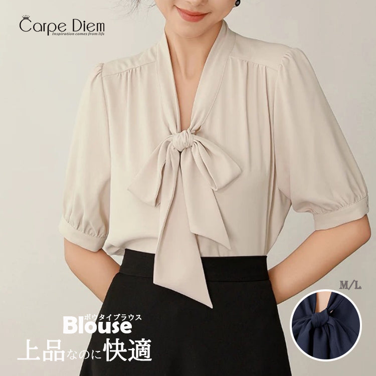 カルペディエム Carpe diem レディース シャツブラウス リボンブラウス ボウタイブラウス トップス春 夏ブラウス オフィス カジュアル 半袖 シフォンブラウス （ブルー） ブルー