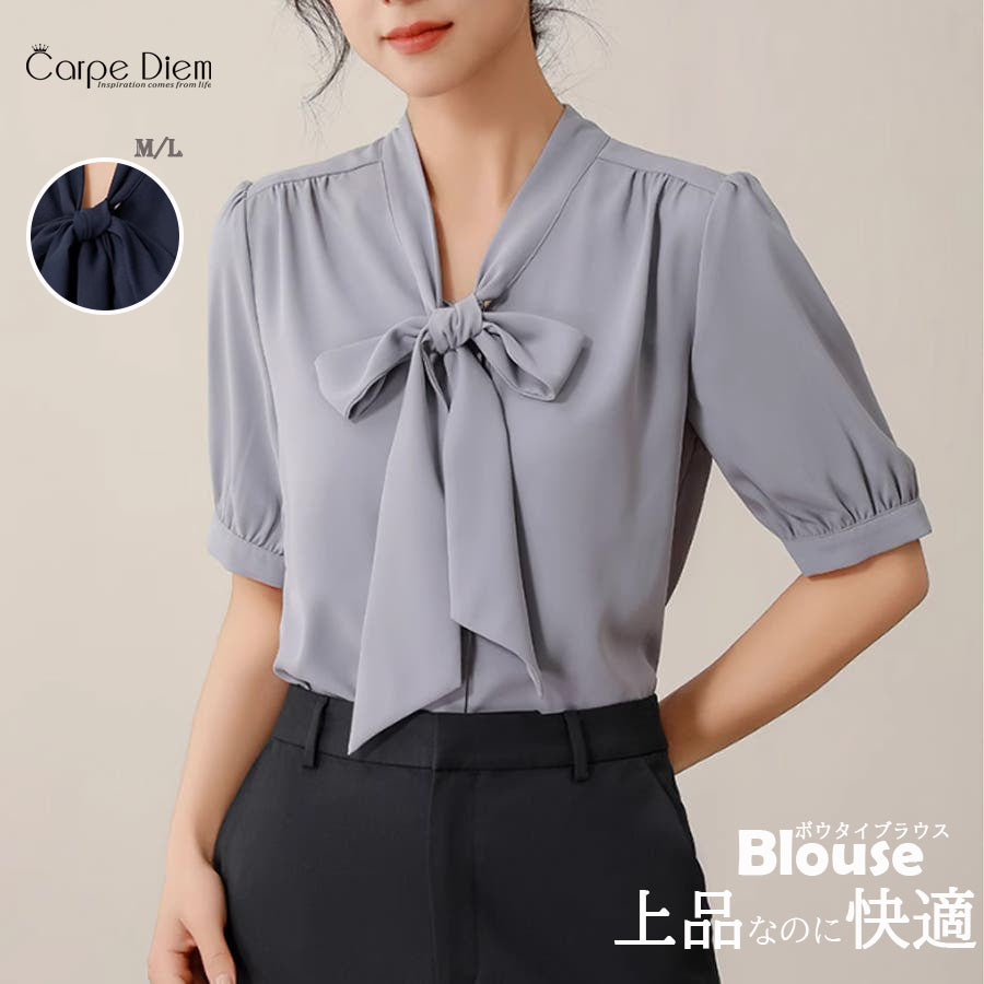 カルペディエム Carpe diem レディース シャツブラウス リボンブラウス ボウタイブラウス トップス春 夏ブラウス オフィス カジュアル 半袖 シフォンブラウス （ブルー） ブルー