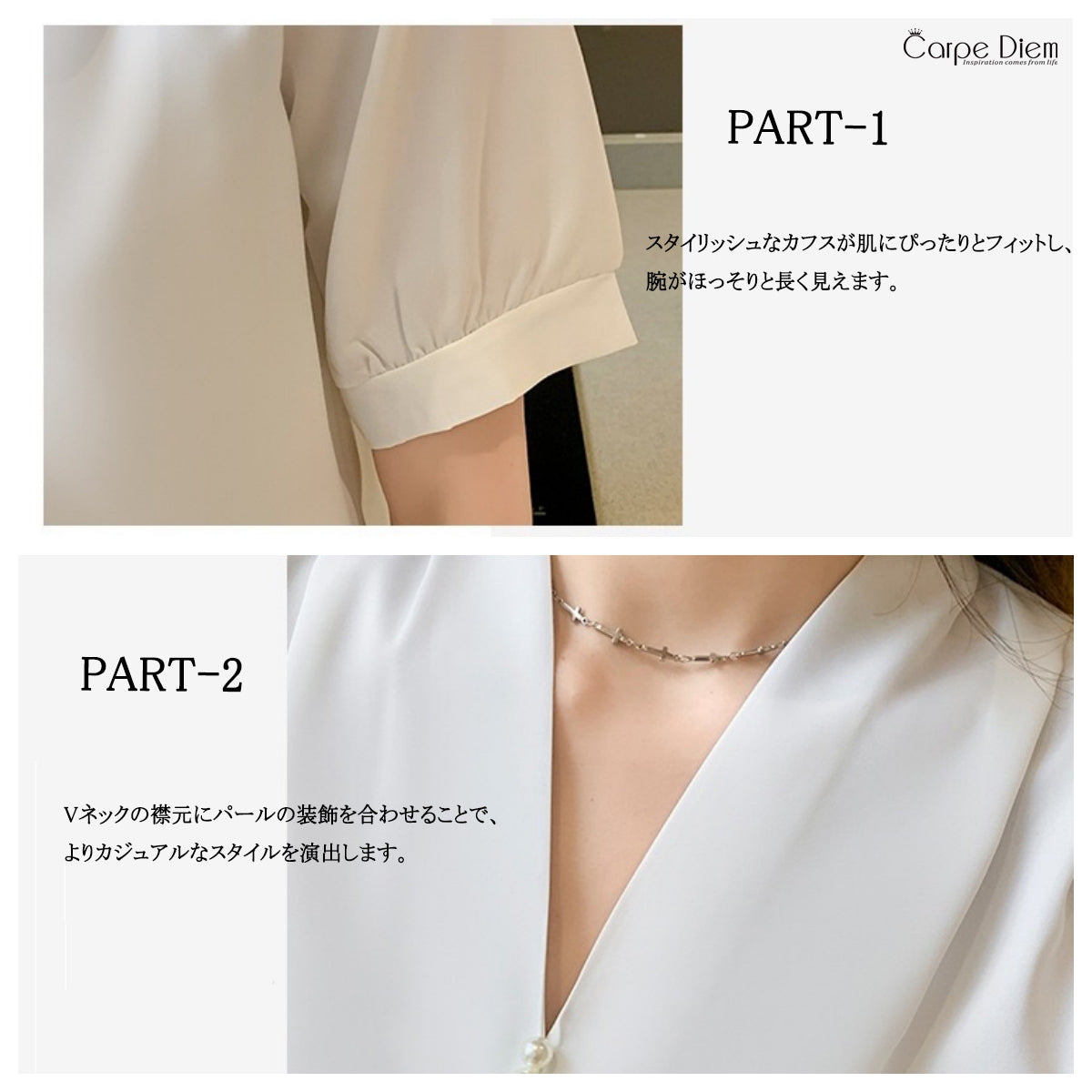 カルペディエム Carpe diem シャツ半袖 ブラウス半袖 パール付きトップス パール付きシャツ vネックシャツ 五分丈 半袖ブラウス 半袖シャツブラウス カジュアル 夏トップス （ベージュ） ベージュ