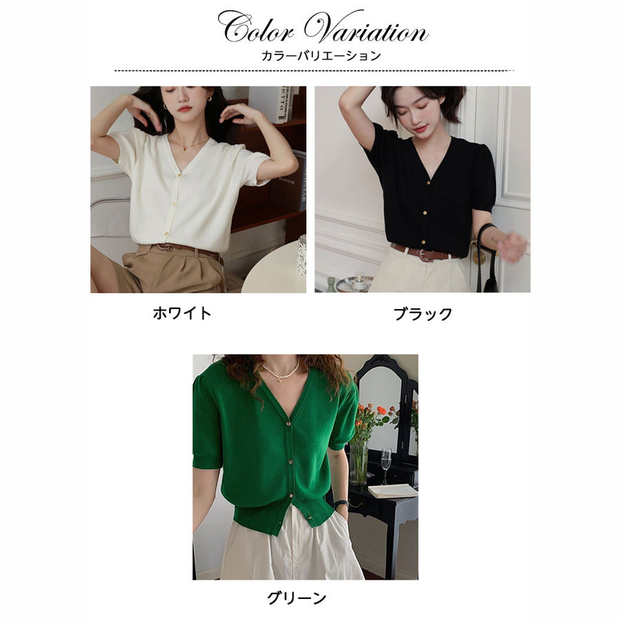 カルペディエム Carpe diem トップス カーディガン ニット 春夏 サマー ショート丈 カーディガン Vネック サマー 半袖カーディガン おしゃれ オフィス 通勤 （ホワイト） ホワイト