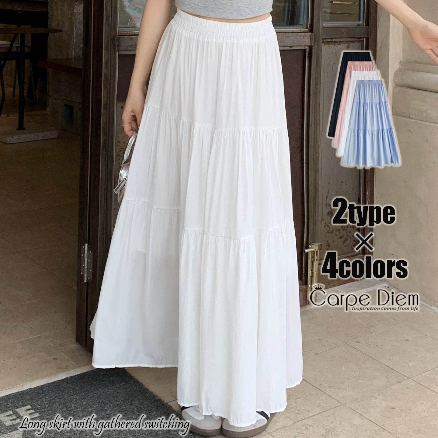 カルペディエム Carpe diem ロングスカート レディース 夏新作 ハイウエスト ミモレ丈 Aライン ティアードスカート ウエスト入り ギャザー切り替え フレンチスタイル フェミニン （ピンク） ピンク