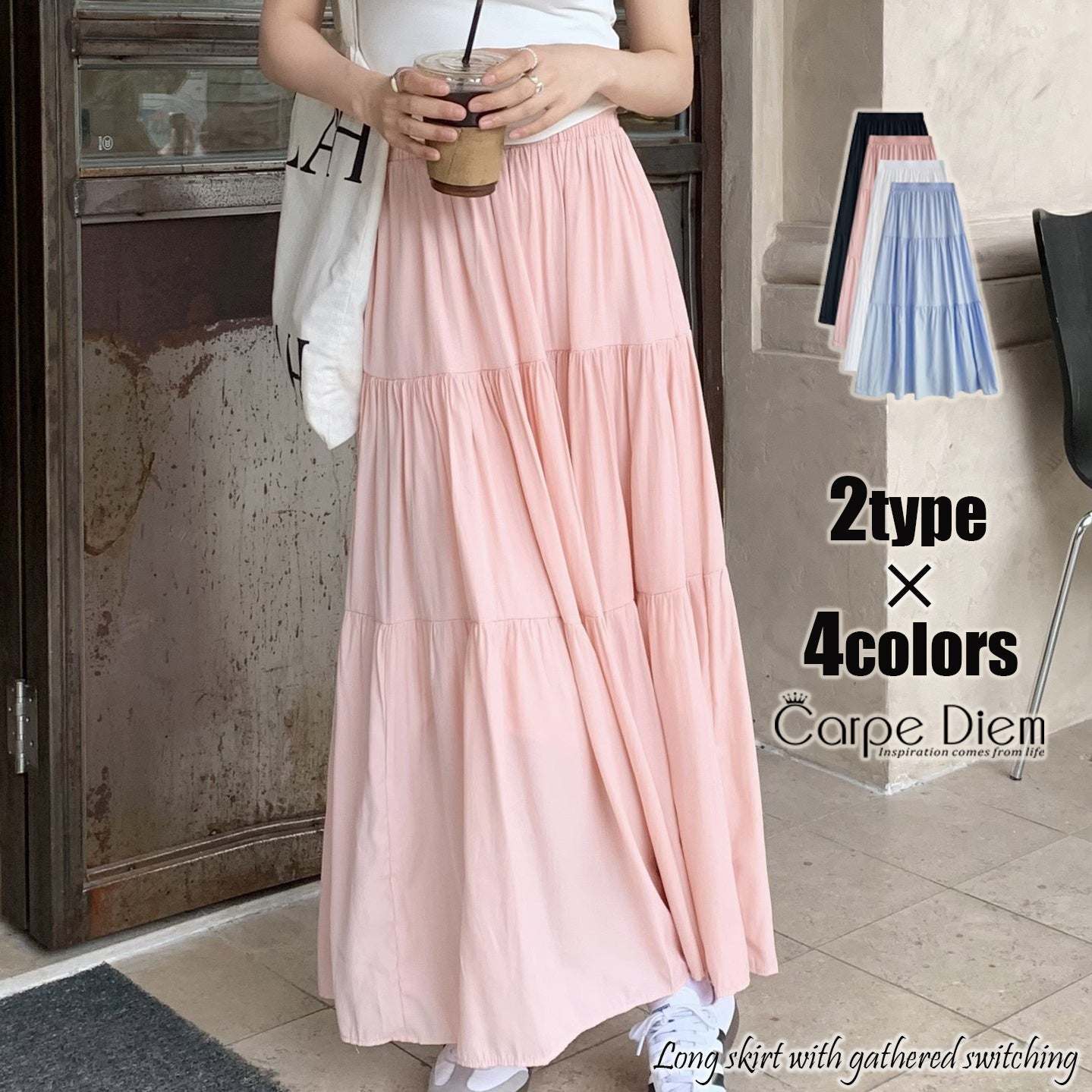 カルペディエム Carpe diem ロングスカート レディース 夏新作 ハイウエスト ミモレ丈 Aライン ティアードスカート ウエスト入り ギャザー切り替え フレンチスタイル フェミニン （ピンク） ピンク