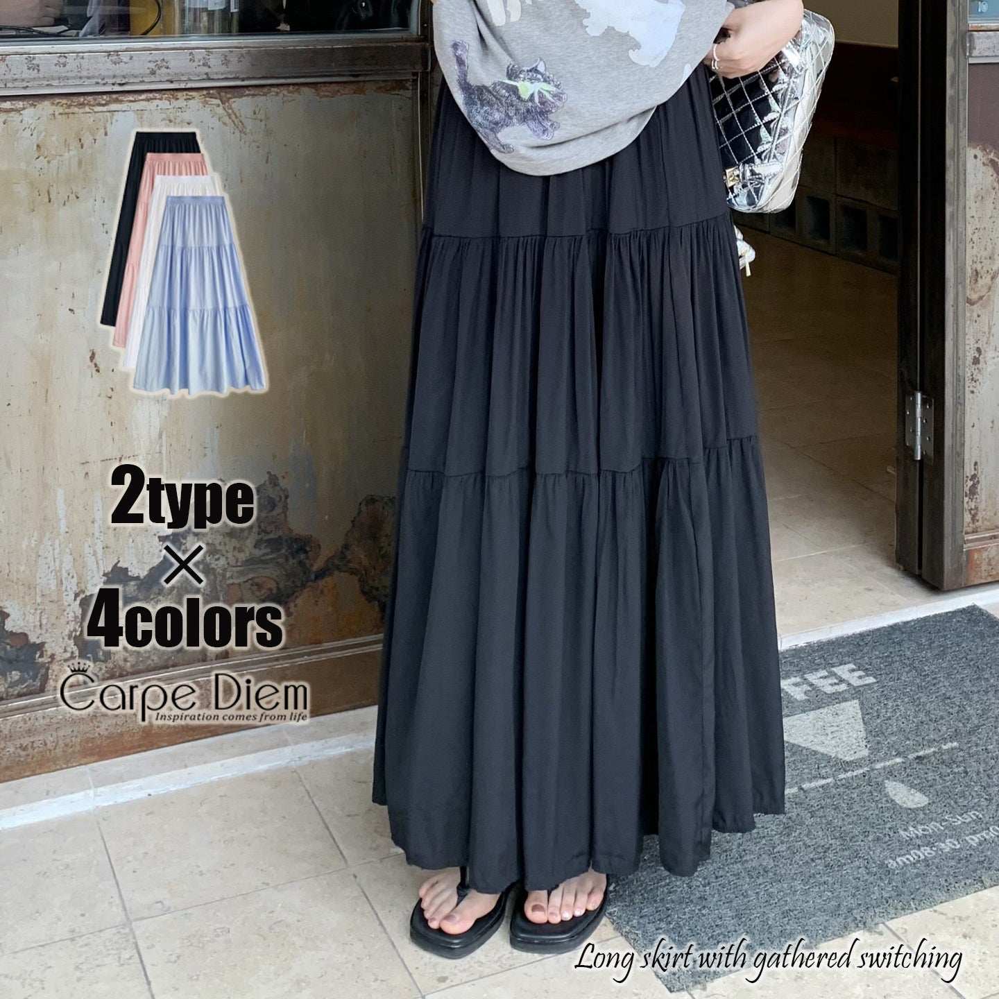 カルペディエム Carpe diem ロングスカート レディース 夏新作 ハイウエスト ミモレ丈 Aライン ティアードスカート ウエスト入り ギャザー切り替え フレンチスタイル フェミニン （ピンク） ピンク