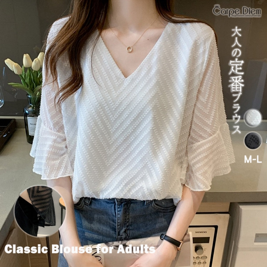 カルペディエム Carpe diem レディース Vネック ブラウス レディーストップス 七分袖 フレア袖 きれいめ オフィス シフォン シアーブラウス オーバーサイズ 透け感 ジャガード サマー半袖 （ホワイト） ホワイト