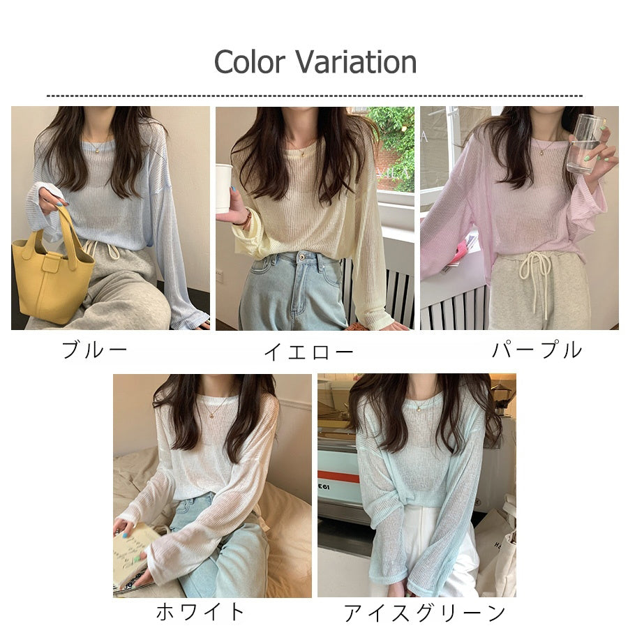 カルペディエム Carpe diem ロンT レイヤード シアー トップス tシャツ シアーブラウス UV対策トップス 透かしトップス 夏服 薄手カットソー ニット 長袖Tシャツ デリー 日焼け防止 シンプル カジュアル韓国 （アイスグーリン） アイスグーリン
