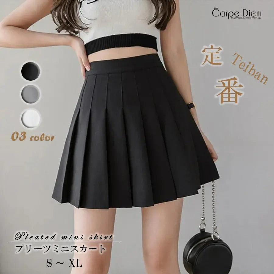 カルペディエム Carpe diem プリーツミニスカート パンツ付きスカート 女子 高校生 定番ショット丈 フレアスカート 体型カバー Aラインスカート ダンス 春夏秋冬スカート パンツ型裏地付き ミニ丈 通学スカート （ブラック） ブラック