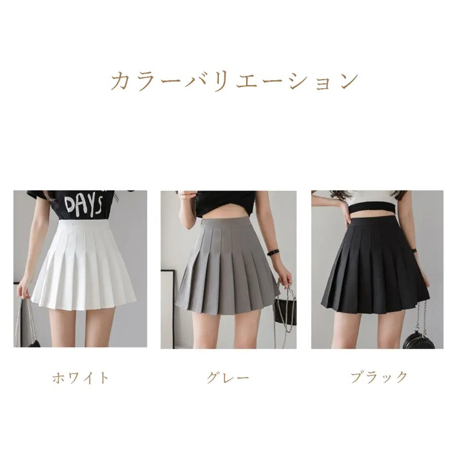 カルペディエム Carpe diem プリーツミニスカート パンツ付きスカート 女子 高校生 定番ショット丈 フレアスカート 体型カバー Aラインスカート ダンス 春夏秋冬スカート パンツ型裏地付き ミニ丈 通学スカート （ブラック） ブラック