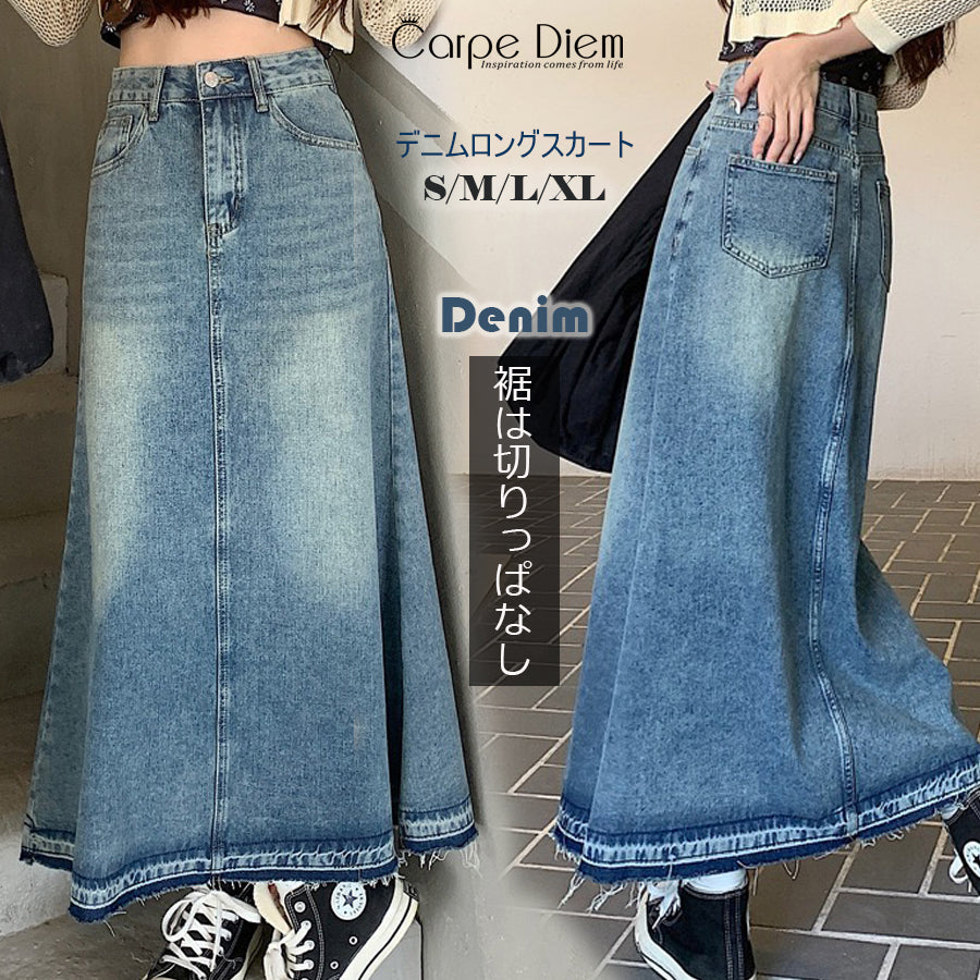 カルペディエム Carpe diem デニムロングスカート デニムスカート フリンジデニムスカート マーメイドスカート ボトムス ハイウエスト スカート ロングスカート デニムロングフレアスカート （ブルー） ブルー