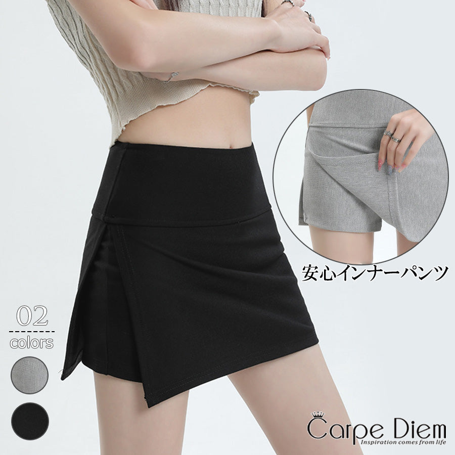 カルペディエム Carpe diem スリット入りキュロットスカート 露出防止 ミニスカート風 ショートパンツ Aライン 夏パンツ 脚長効果 きれいめ ウエストゴム 裏地付き 膝上スカート （グレー） グレー
