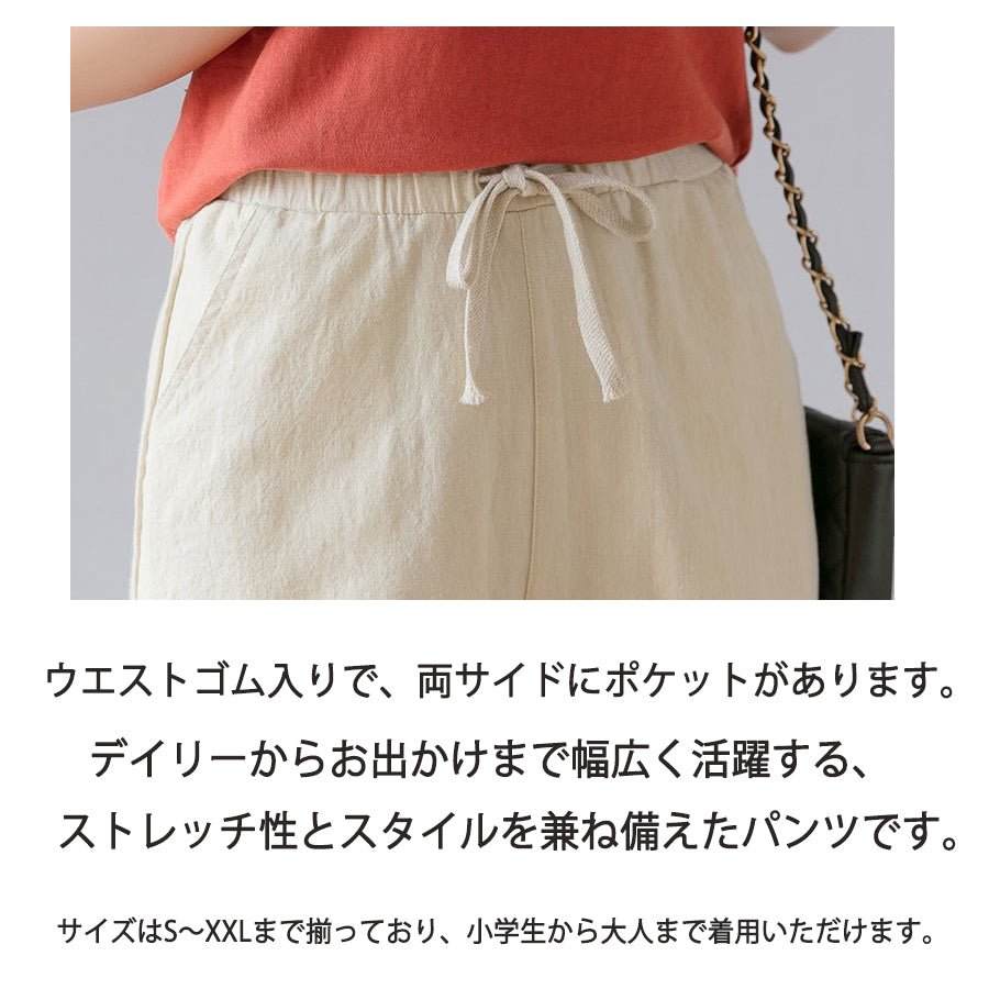 カルペディエム Carpe diem 綿麻パンツ ロングパンツ ストレートパンツ ロールアップ ボトムス 春 リネン素材 リネンパンツ 夏パンツ イージーパンツ ロールアップ カラーパンツ （コバルトグリーン） コバルトグリーン