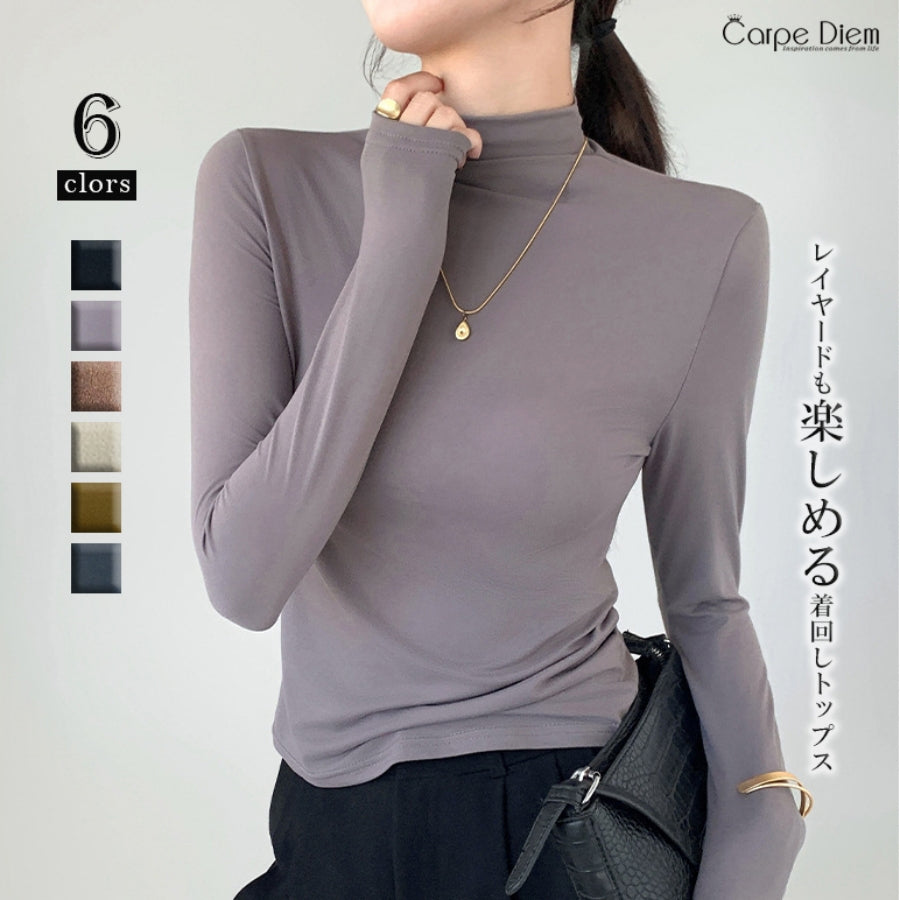 カルペディエム Carpe diem ニットトップス インナー 長袖 カットソー タートルネック レイヤード 無地トップス 秋冬インナー 着回し 薄手 長袖 重ね着 韓国 カジュアル デリー coca 新作 ベーシック ハイネック （ブラウン） ブラウン