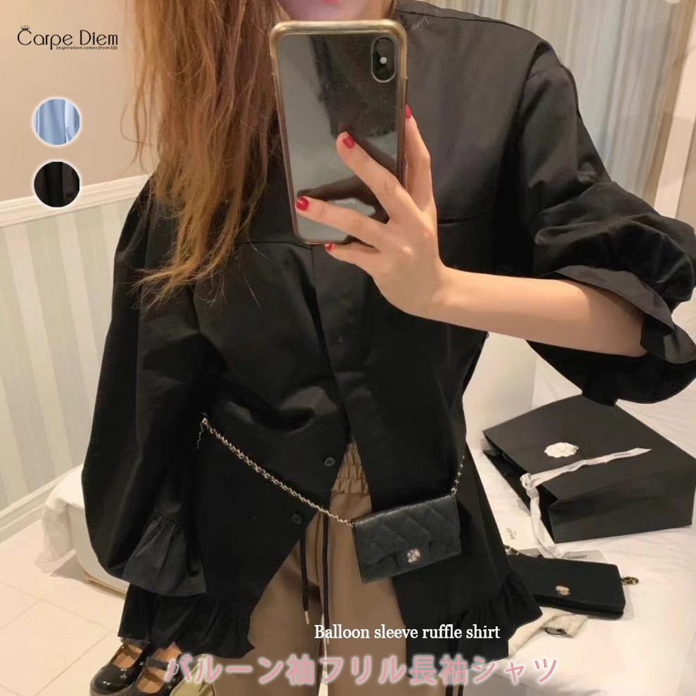 カルペディエム Carpe diem フリル裾ギャザースリーブ シャツブラウス トップス 長袖プルオーバー ロングシャツ 秋新作 カジュアル韓国 バルーン袖 フリルシャツ フェミニン バルーンスリーブ coca フリルシャツ （ブラック） ブラック