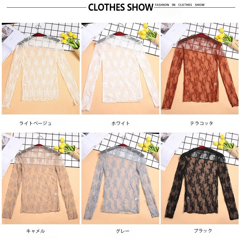 カルペディエム Carpe diem レースチュールトップス 長袖 シアートップス インナー ハイネック 透け感 レースインナー シースルー セクシー ブラウス 重ね着 新作 薄手 可愛い 韓国 （テラコッタ） テラコッタ