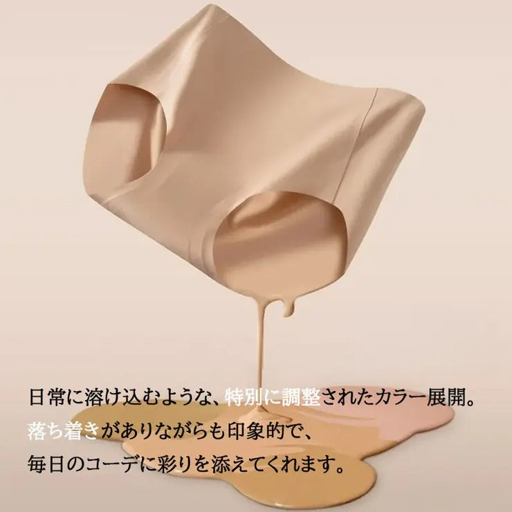カルペディエム Carpe diem シームレスレースショーツ レディース 美尻 ヒップアップ 通気性抜群 柔らかい肌触り オールシーズン フリーカット 無地 おしゃれ 上品 かわいい セクシー  デイリー インナー ランジェリー 【返品不可商品】 （ベージュ） ベージュ