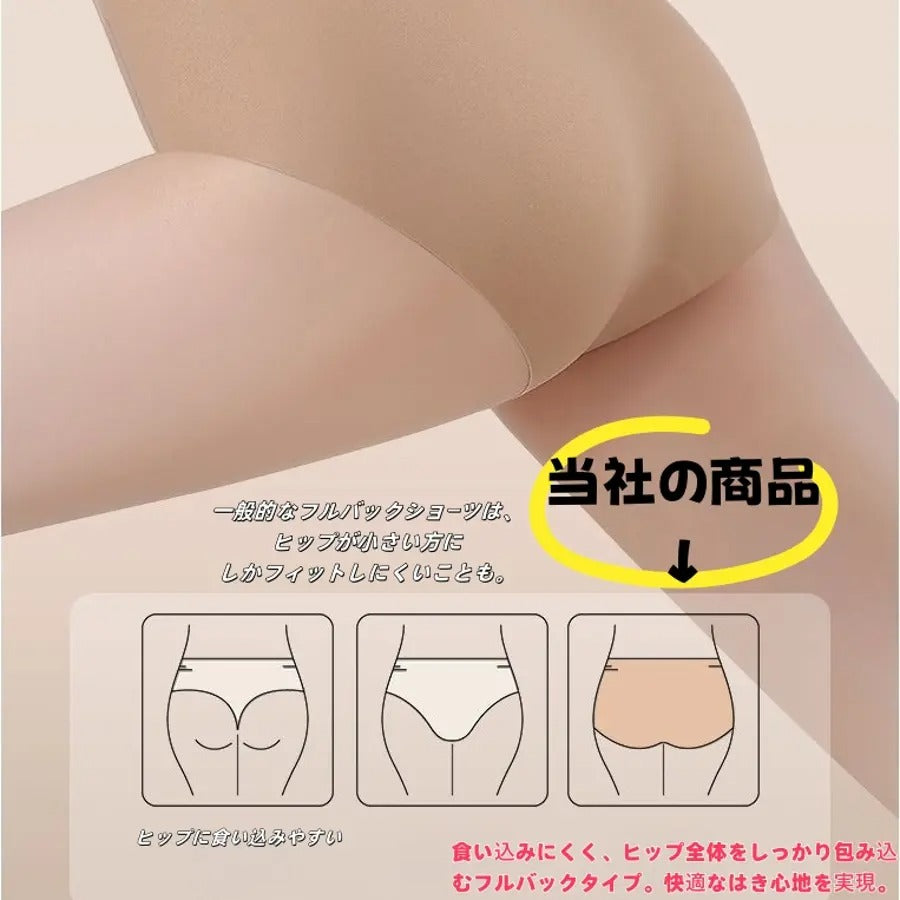 カルペディエム Carpe diem シームレスレースショーツ レディース 美尻 ヒップアップ 通気性抜群 柔らかい肌触り オールシーズン フリーカット 無地 おしゃれ 上品 かわいい セクシー  デイリー インナー ランジェリー 【返品不可商品】 （ベージュ） ベージュ