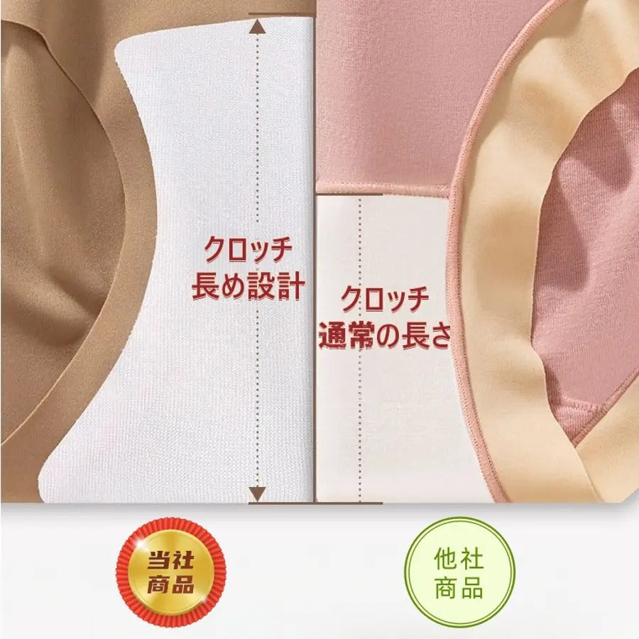 カルペディエム Carpe diem シームレスレースショーツ レディース 美尻 ヒップアップ 通気性抜群 柔らかい肌触り オールシーズン フリーカット 無地 おしゃれ 上品 かわいい セクシー  デイリー インナー ランジェリー 【返品不可商品】 （ベージュ） ベージュ