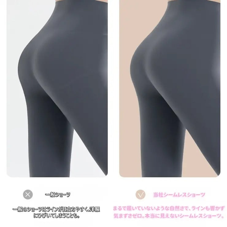 カルペディエム Carpe diem シームレスレースショーツ レディース 美尻 ヒップアップ 通気性抜群 柔らかい肌触り オールシーズン フリーカット 無地 おしゃれ 上品 かわいい セクシー  デイリー インナー ランジェリー 【返品不可商品】 （ベージュ） ベージュ