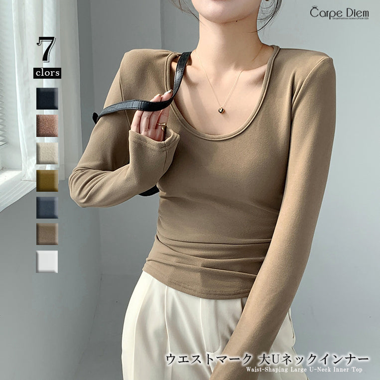 カルペディエム Carpe diem ウエストマーク ベロア 大Uネックトップス 長袖インナー 薄手ニット レディース ウエストシェイプ 細見え着回し カットソー カジュアル韓国 デートコーデ 新作 秋冬 無地長袖 （アイボリー） アイボリー