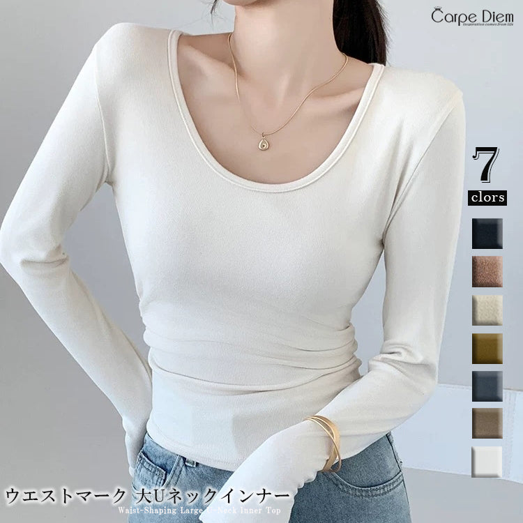 カルペディエム Carpe diem ウエストマーク ベロア 大Uネックトップス 長袖インナー 薄手ニット レディース ウエストシェイプ 細見え着回し カットソー カジュアル韓国 デートコーデ 新作 秋冬 無地長袖 （アイボリー） アイボリー