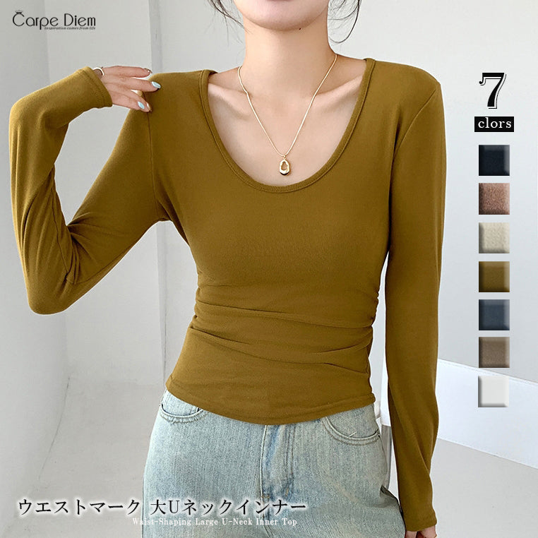カルペディエム Carpe diem ウエストマーク ベロア 大Uネックトップス 長袖インナー 薄手ニット レディース ウエストシェイプ 細見え着回し カットソー カジュアル韓国 デートコーデ 新作 秋冬 無地長袖 （アイボリー） アイボリー