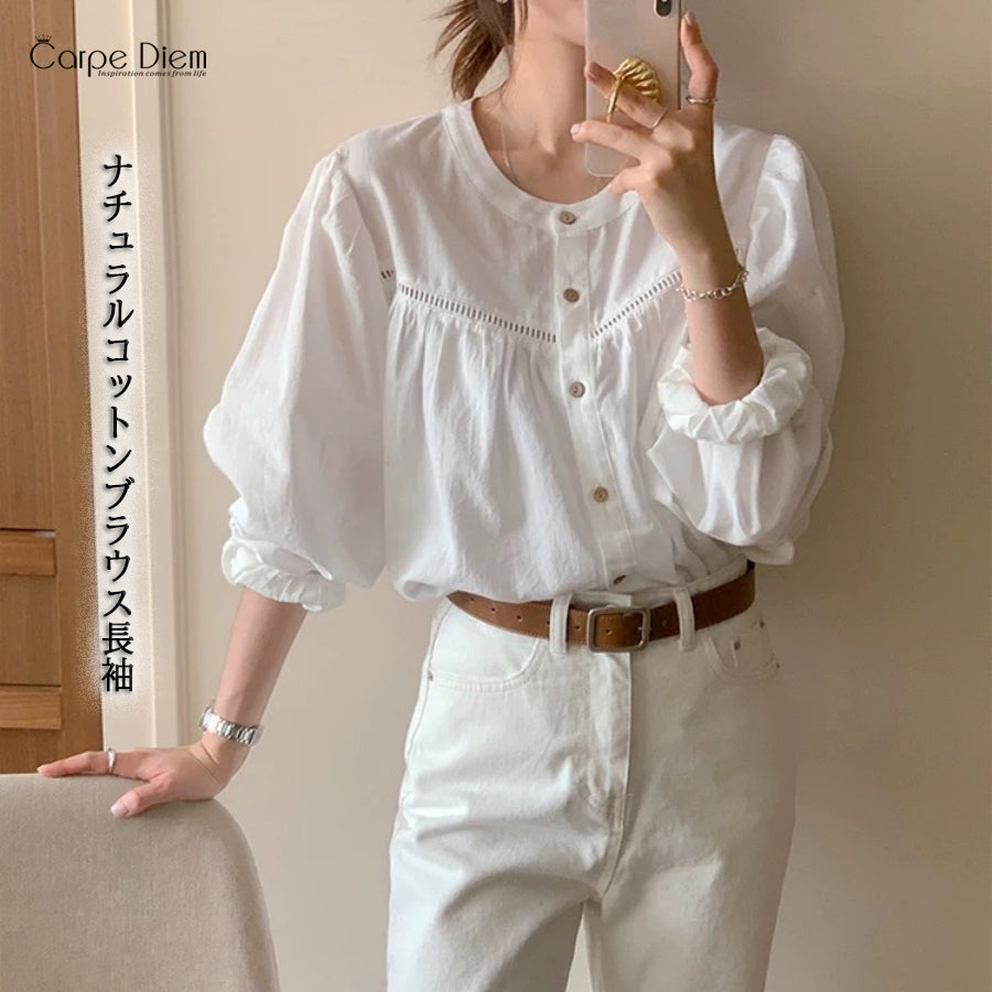 カルペディエム Carpe diem ボリュームスリーブブラウス 長袖 シャツ トップス 秋服 無地 長袖 オフィスカジュアル 韓国シャツ ボリューム袖 体型カバー コットン フリル きれいめ  クルーネック （ホワイト） ホワイト