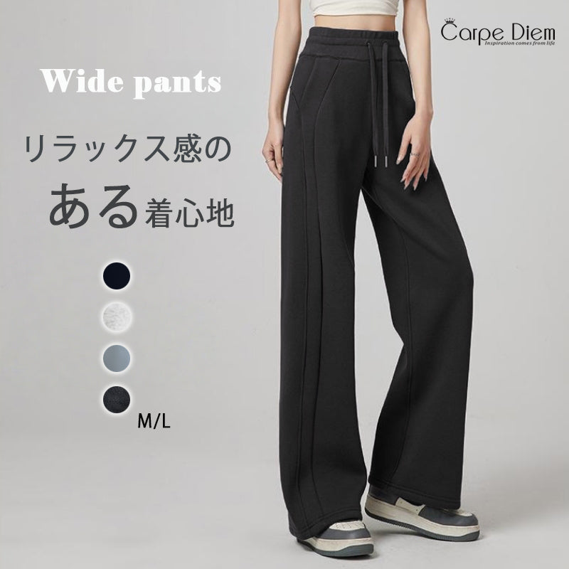 カルペディエム Carpe diem リラックス ワイドパンツ 秋冬 ウエストゴム ドローストリング センターライン 美脚効果 カジュアル 大人可愛い シルエット ゆったり フィット感 韓国風 カジュアル ボトムス （ホワイト） ホワイト