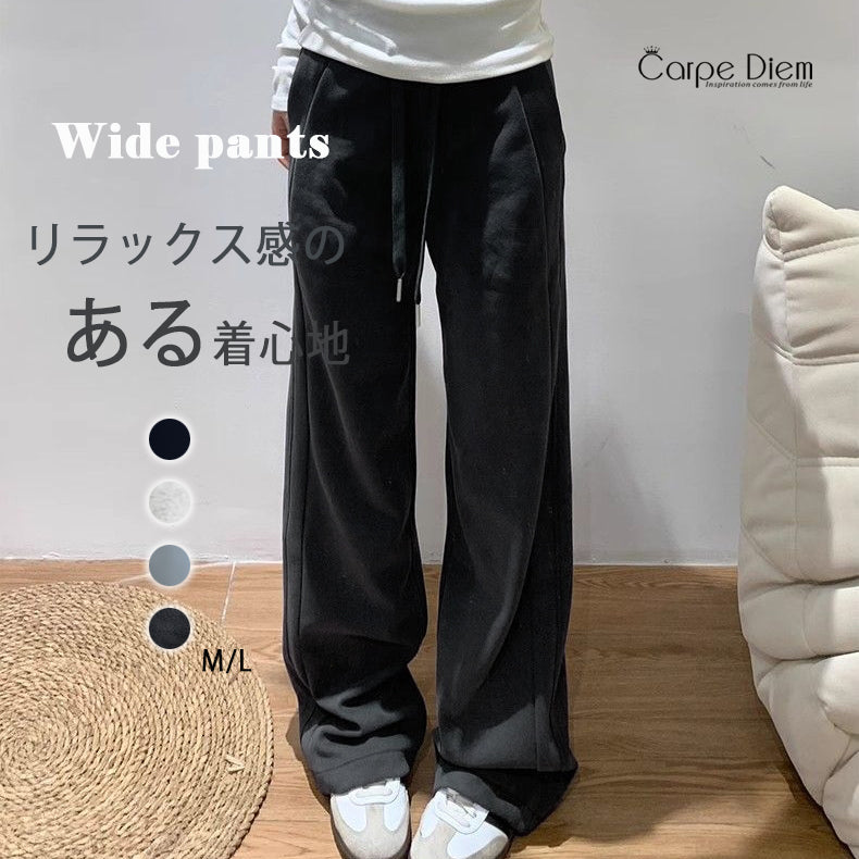 カルペディエム Carpe diem リラックス ワイドパンツ 秋冬 ウエストゴム ドローストリング センターライン 美脚効果 カジュアル 大人可愛い シルエット ゆったり フィット感 韓国風 カジュアル ボトムス （ホワイト） ホワイト