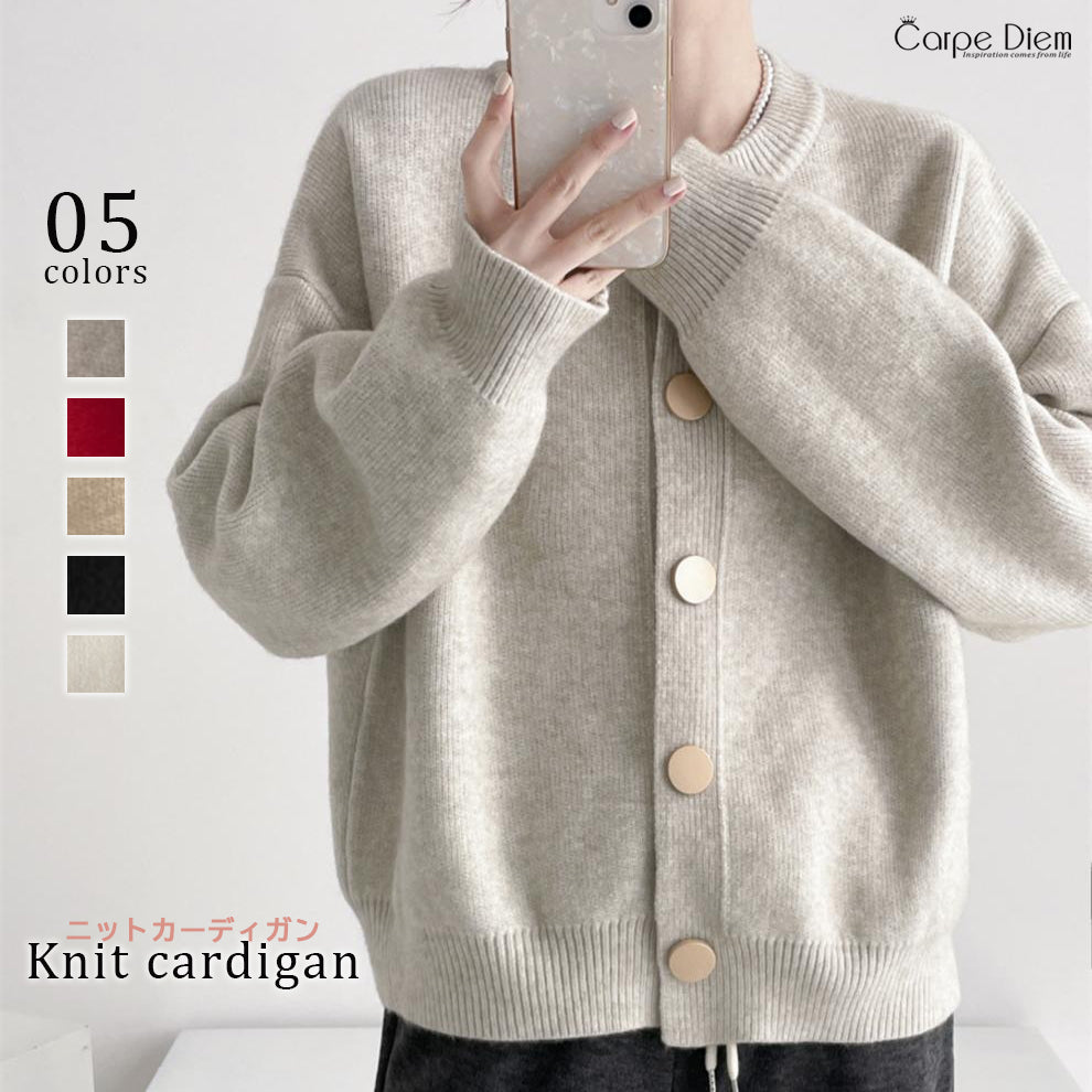 カルペディエム Carpe diem ニットカーディガン 長袖 レディース 秋冬 トップス ゆったりシルエット 体型カバー カジュアル 韓国 セーター 大きめボタン 羽織り 可愛い ふんわり クルーネック きれいめ 無地 上品な印象 （モカベージュ） モカベージュ
