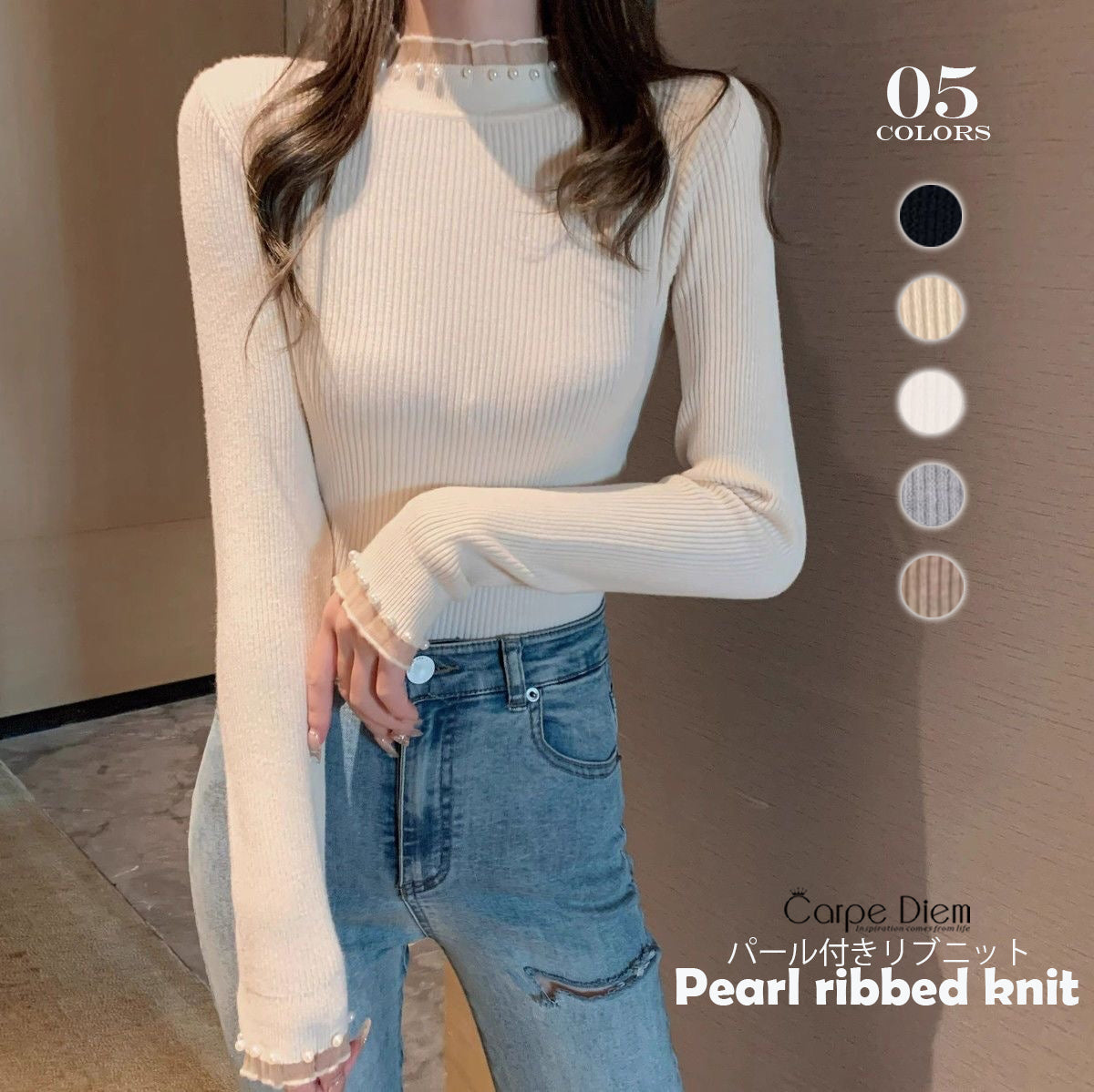 カルペディエム Carpe diem パール付きニット リブニット トップス 長袖ニット ハイネックニット 大人可愛い インナー カジュアル 無地 プルオーバー きれいめコーデ オフィスカジュアル 秋冬トップス 上品ニット （ホワイト） ホワイト