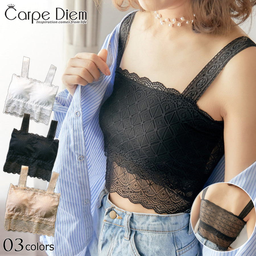 カルペディエム Carpe diem チューブトップ ベアトップ ブラトップ レースブラトップ カップ付き ノンワイヤー ビスチェ ブラ キャミソール 見せブラ ブラ単品 韓国 韓国ファッション  透け 透け感 （ホワイト） ホワイト