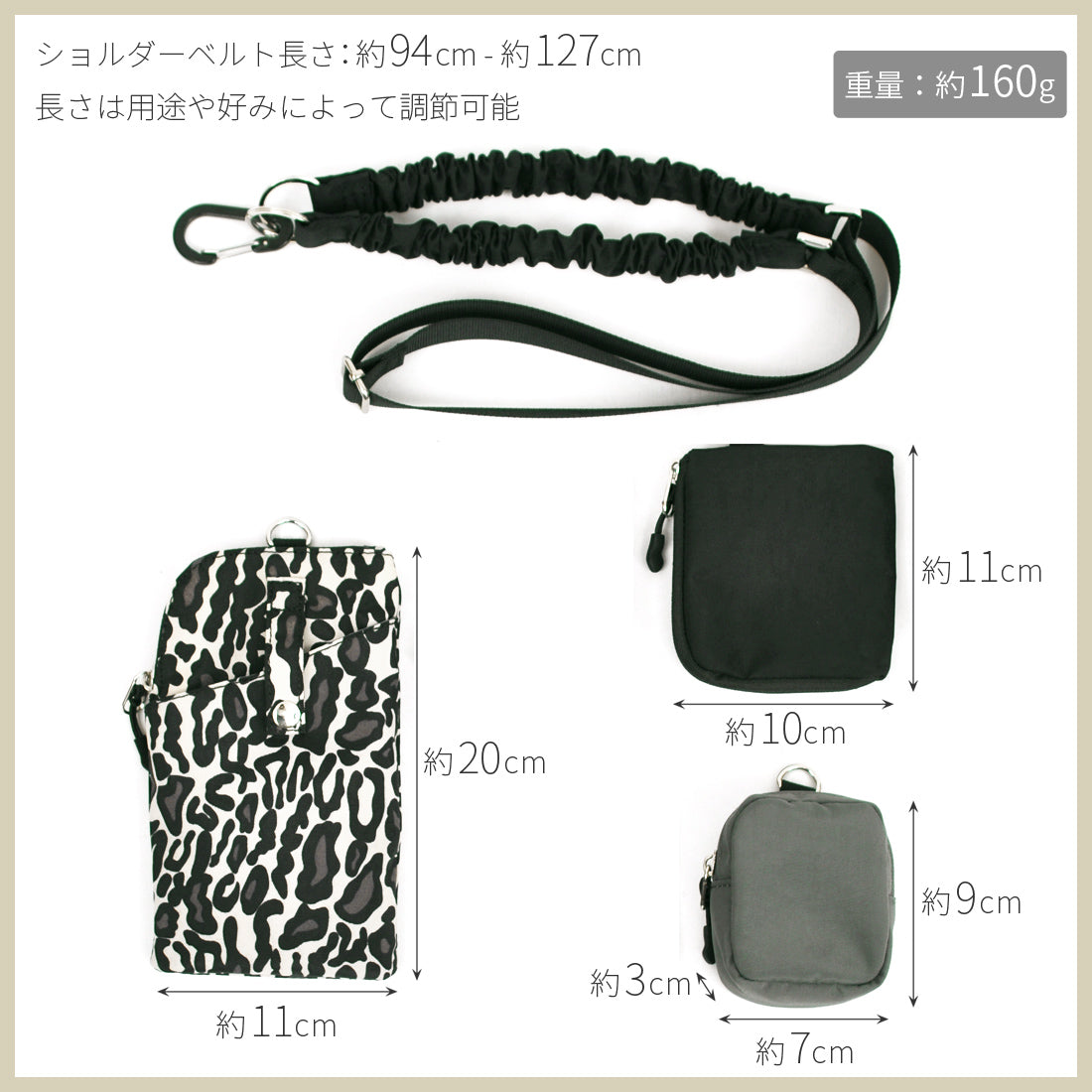 カシュカシュ cache cache バンジーコードナイロンスマホショルダー